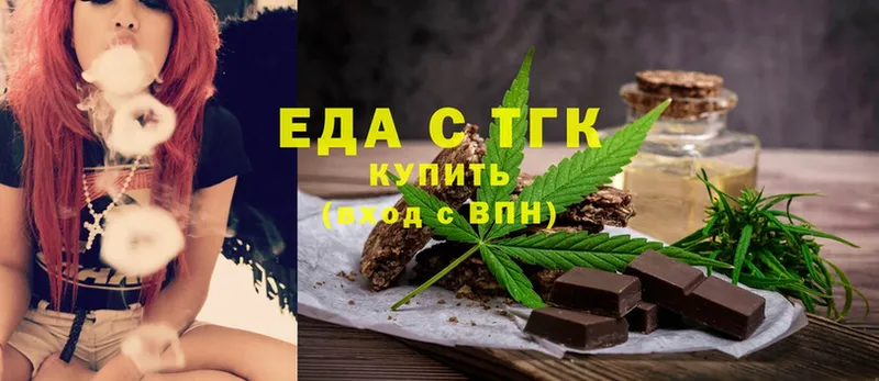 Cannafood марихуана  Киреевск 