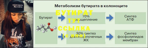 меф VHQ Бронницы